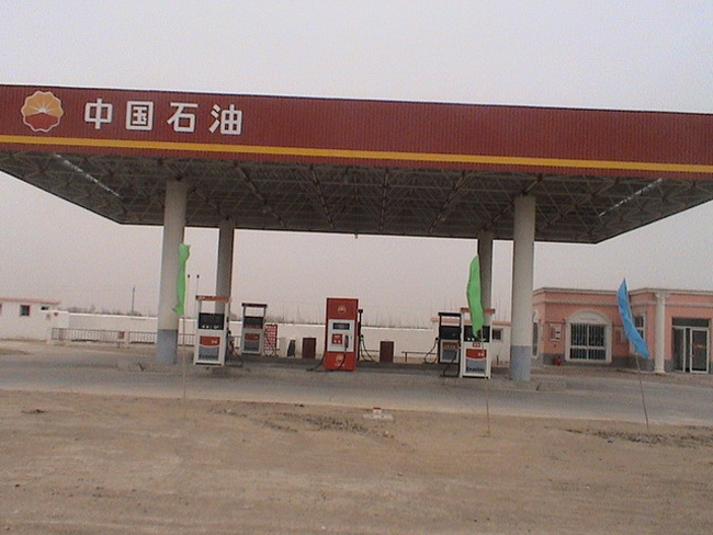 兴义中石油加油站